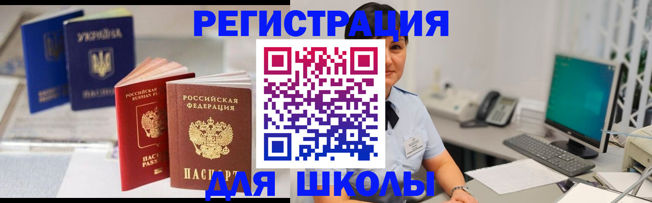 пропишу в квартире в Нюрбе